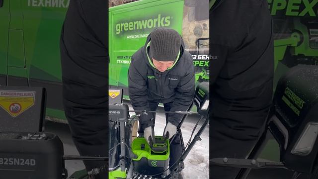 Снегоуборщик самоходный аккумуляторный Greenworks GD82ST56 со слотом на три аккумулятора арт 260280