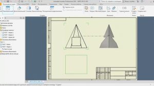 Модель и чертеж пирамиды в Autodesk Inventor