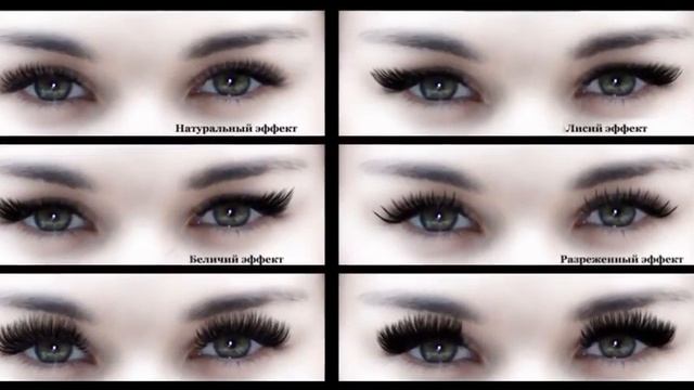 Купить профессиональные материалы для наращивания ресниц в Ростове смотреть онлайн