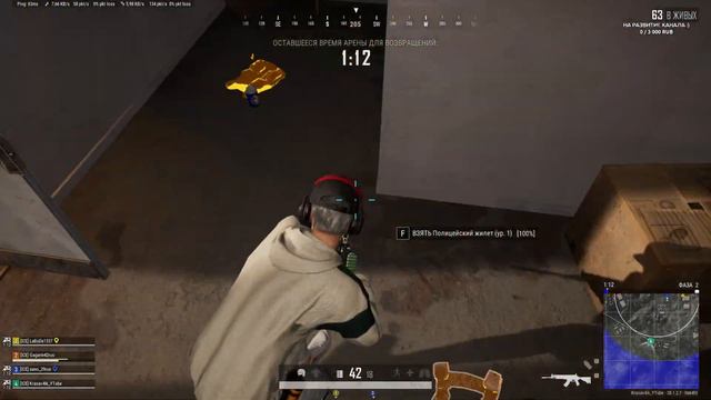 PUBG: Battlegrounds Давай за жизнь, давай, брат, до конца смотреть онлайн