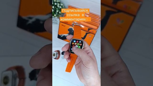 WEARFIT PRO X8+ULTRA МЕГА ПЛАВНЫЕ ЧАСЫ