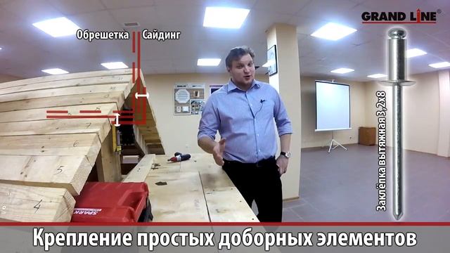 Какие выбрать саморезы для металлического сайдинга. смотреть онлайн