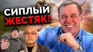 ПРИДЁТСЯ ИХ ВСЕХ ПОСЛАТЬ! | БАНКРОТСТВО | Кузнецов | Аллиам