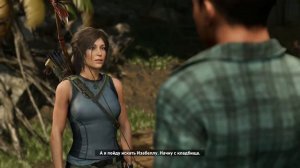 Прохождение Shadow of the Tomb Raider #19 - Миссия Святого Хуана (PS4 60FPS)