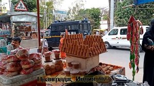 ИНДИЙСКАЯ УЛИЧНАЯ ЕДА ❗ Праяградж, Индия 2023