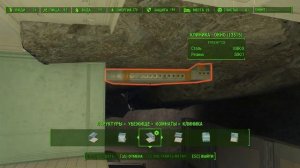Fallout 4 - Строительство убежища 88 #2