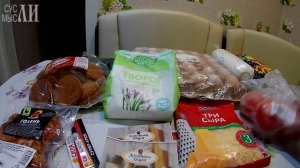 Покупки из продсклада Победа / Март 2023