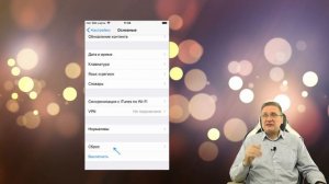 Как сбросить iPhone и отвязать его от iCloud