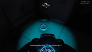 Гайд На Комнату Сканирования Бистро и Четко Subnautica