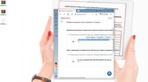 ЕГРН ПРОВЕРИТЬ. Как проверить электронную подпись РОСРЕЕСТРА через ГОСУСЛУГИ