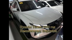 #hyundai  #tucson  #2020  Подбор и покупка клиенту из города #москва #автоподбор #korea