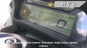 Yamaha Tricity 300 3 Колесо мотоцикл и обзор в Японии