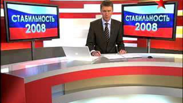 "Стабильность-2008". Поражение целей с максимальной эффектив