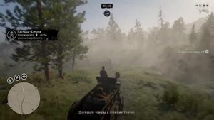 Как сделать соло-сессию РДО на PS / Red Dead Online