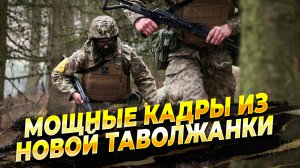 Новости с фронта - Кадры из Новой Таволжанки - Бандиты готовили провокацию в российской форме
