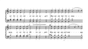 Во Царствии Твоем. Звоник. Альт