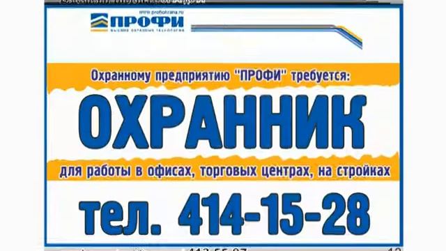 №32(75) от 22.08.2016г. Вакансии Нижнего от А до Я смотреть онлайн