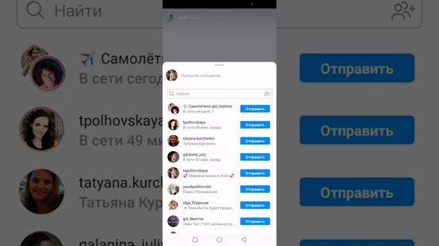 Как создавать актуальные сторис. СТОРИСМЕЙКЕР