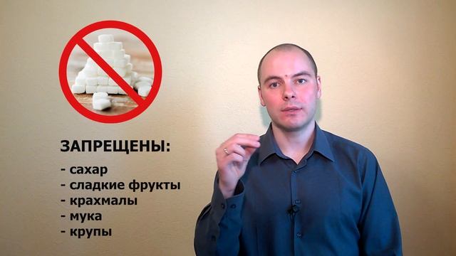 Углеводы на кето диете смотреть онлайн