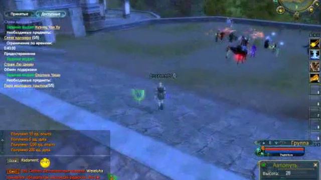 Perfect World с Ромом 2 часть: квесты! смотреть онлайн