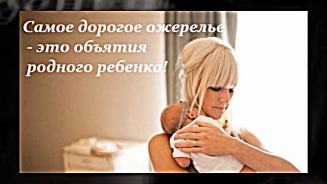 Мудрые цитаты под красивую музыку. Позитивное расслабление