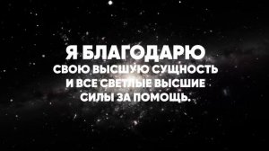 Бурхадский Настрой энергетического состояния на Духовная Медитация с Кассиопея. Духовное Пробуждени