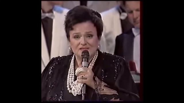 Людмила Зыкина, С Днём Рождения