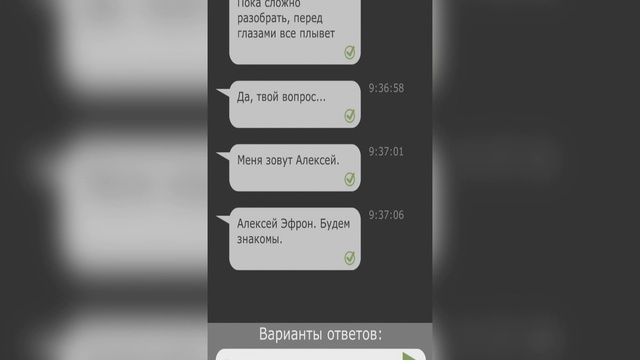Отель Молчание (gameplay video on Android)