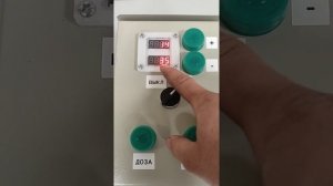 Дозатор воды для изготовления бетонной смеси