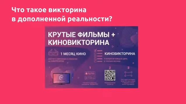 Онлайн корпоративные подарки смотреть онлайн