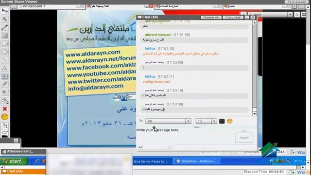 Java Server Faces Aldarayn Academy lecture 8 смотреть онлайн