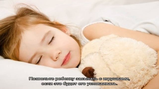 Как уложить ребенка спать без слез и укачивания?