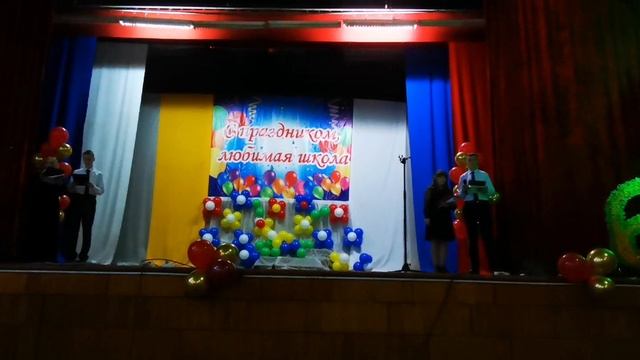 4 часть - Юбилей Шпалозаводской Общеобразовательной Школы 60 лет смотреть онлайн