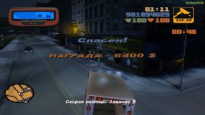 Прохождение GTA 3 на 100% - Работаем медиком