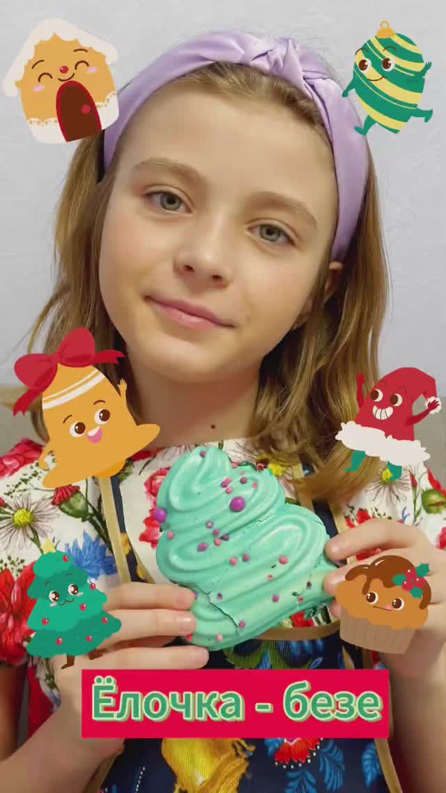 Ёлочка-безе. #дети #creativity #развивашки #поделки #красота #безе #елочка  #арт