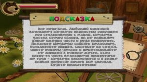 Прохождение Маша и медведь Догонялки # (4)