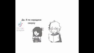 Реакция манги {ЯСЗИИР} на{ОЯСП}