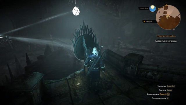  The Witcher 3 Wild Hunt ПРОХОЖДЕНИЕ 37 СОЛНЕЧНЫЙ КАМЕНЬ