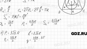 № 918 - Алгебра 9 класс Мерзляк