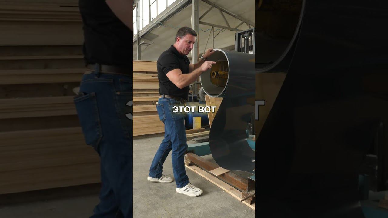 Материал для Барнхаусов смотреть онлайн