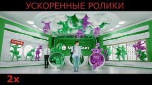Ускоренная в 4х Реклама МегаФон - Крутой Самсунг и интернет
