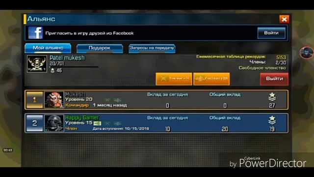 Играю в Call of duty Heroes смотреть онлайн