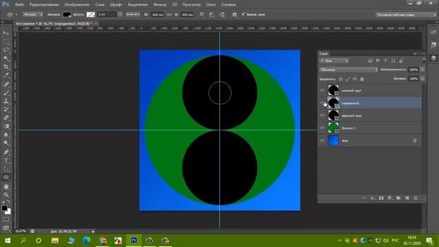 Рисуем символ Инь-Янь Урок Фотошопа смотреть онлайн