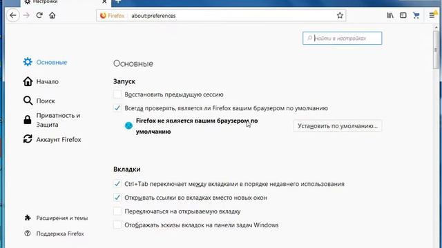 Как отключить Советник Яндекс Маркета в firefox