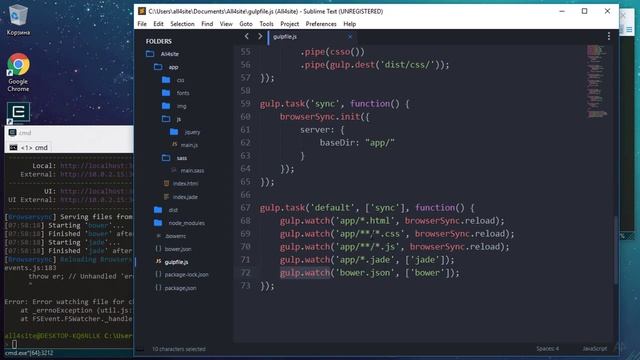 Правильное использование bower и gulp.watch смотреть онлайн