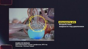 ОХРАНА ТРУДА:  ОЦЕНКА ПРОФ РИСКОВ