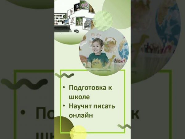Видео презентация для Сыркиной Ирины Владимировны Видео сделано в Power Point 2016