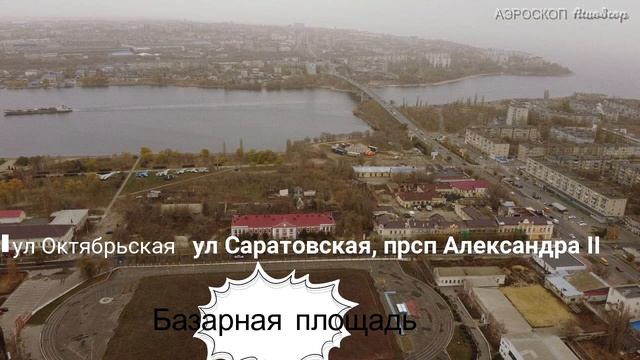 Старые названия улиц Камышина. смотреть онлайн