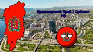 Speed Art | Регионы РФ | Красноярский Край (04.06.2021)