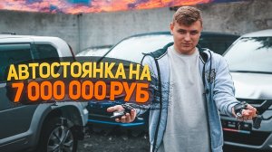 ЗАХВАТИЛИ САХАЛИН !!!? КУХНЯ ПРИВОЗА АВТОМОБИЛЕЙ ИЗНУТРИ? DOLGOV AUTO   ДОЛГОВ АВТО